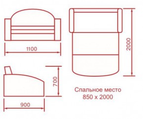 Диван детский Львёнок (выкатной) в Удачном - udachiy.mebelnovo.ru | фото