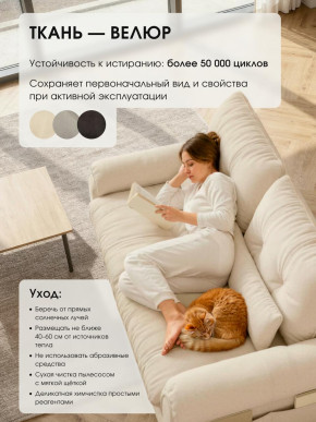 Диван-кровать ЛУНО 160см в Удачном - udachiy.mebelnovo.ru | фото