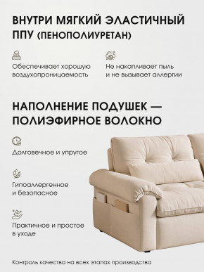 Диван-кровать ЛУНО 160см в Удачном - udachiy.mebelnovo.ru | фото