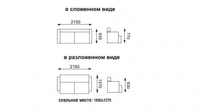 Диван-кровать Оригами в Удачном - udachiy.mebelnovo.ru | фото