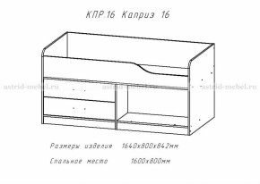 Каприз-17(морская тема) в Удачном - udachiy.mebelnovo.ru | фото