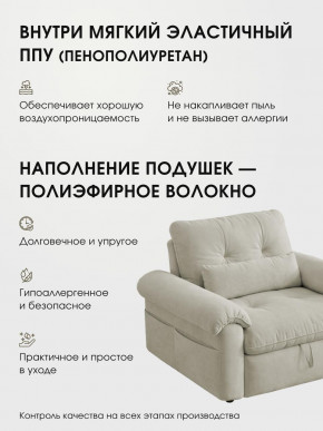 Кресло-кровать ЛУНО 105см в Удачном - udachiy.mebelnovo.ru | фото