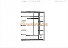 Шкаф-купе 4-х створчатый Боярд в Удачном - udachiy.mebelnovo.ru | фото